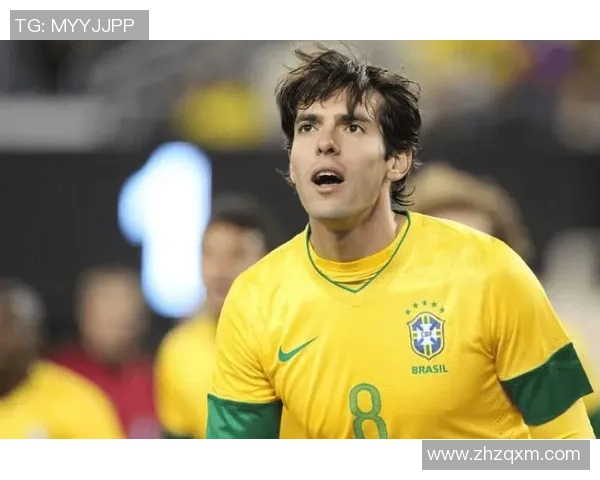 卡卡的传奇足球生涯与对世界足球的深远影响探讨